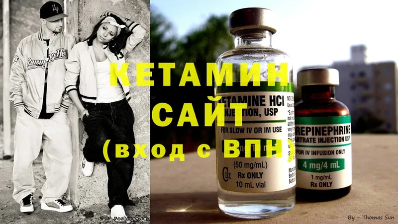 Кетамин ketamine  Йошкар-Ола 