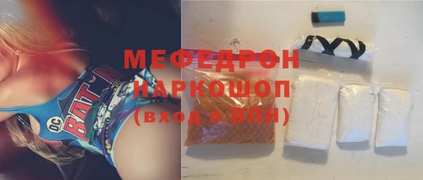 мефедрон Богородск