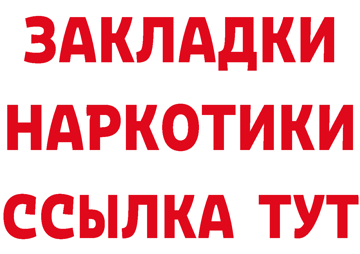 Еда ТГК конопля tor даркнет MEGA Йошкар-Ола