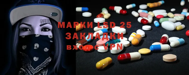 мега рабочий сайт  Йошкар-Ола  LSD-25 экстази кислота 